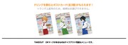 注文特典のポストカード。