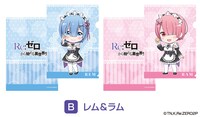 「Re:ゼロから始める異世界生活 ねんどろいどぷらす クリアファイル2枚セット B」