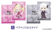 「Re:ゼロから始める異世界生活 ねんどろいどぷらす クリアファイル2枚セット C」