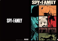 クリアファイル