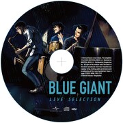 「BLUE GIANT LIVE SELECTION」に付属しているコンピレーションCD。