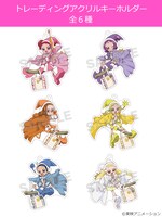 「おジャ魔女どれみ トレーディングアクリルキーホルダー」