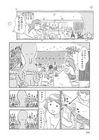 「バー・オクトパス」より。