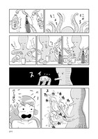 「バー・オクトパス」より。