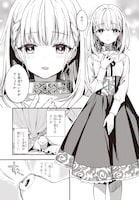 「豚のレバーは加熱しろ」第1話より。