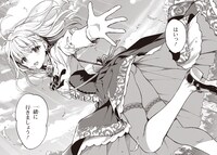 「豚のレバーは加熱しろ」第1話より。