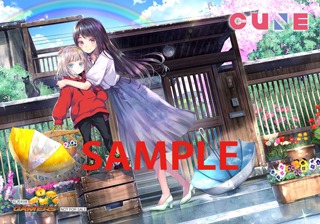 ゲーマーズ特典