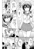 「本能寺から始める信長との天下統一」第1話より。