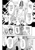 「本能寺から始める信長との天下統一」第1話より。