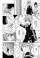 「本能寺から始める信長との天下統一」第1話より。