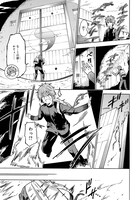 「本能寺から始める信長との天下統一」第1話より。