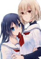 「私を喰べたい、ひとでなし」カット