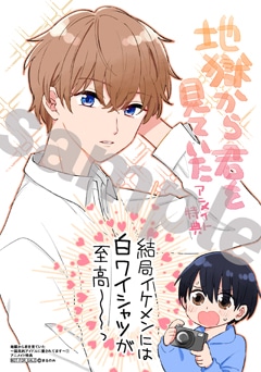 アニメイト特典