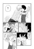 「地獄から君を見ていた～国民的アイドルに愛されてます～」1巻より。