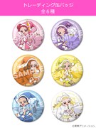 「おジャ魔女どれみ トレーディング缶バッジ」