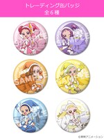 「おジャ魔女どれみ トレーディング缶バッジ」