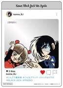 「＃こんブラ特製SNS風クリアカード」