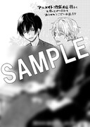 アニメイト池袋本店特典