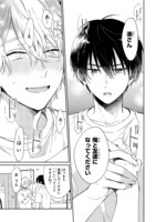 「みなと商事コインランドリー」1巻より。