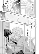 「全部ください、先輩。」より。