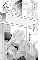 「全部ください、先輩。」より。