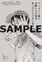 アニメイト特典