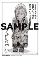 ゲーマーズ特典