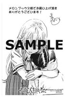 メロンブックス特典