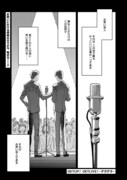 「GETUP! GETLIVE! -ゲラゲラ-」より。