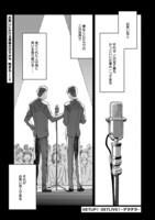 「GETUP! GETLIVE! -ゲラゲラ-」より。