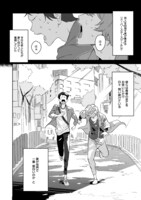 「GETUP! GETLIVE! -ゲラゲラ-」より。