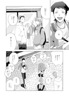 「GETUP! GETLIVE! -ゲラゲラ-」より。