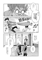 「GETUP! GETLIVE! -ゲラゲラ-」より。