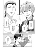 「GETUP! GETLIVE! -ゲラゲラ-」より。