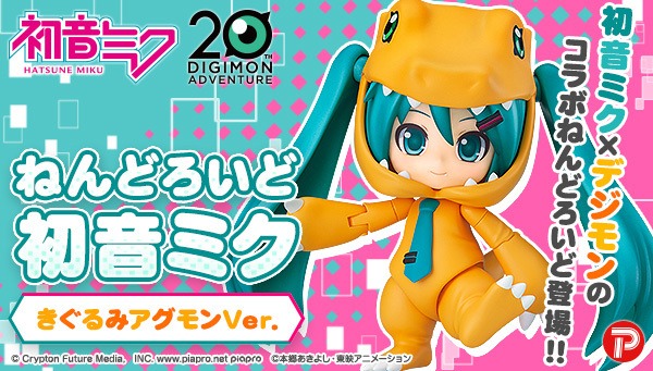 「ねんどろいど 初音ミク きぐるみアグモンVer.」