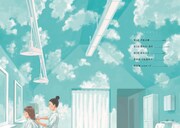 「塀の中の美容室」より。