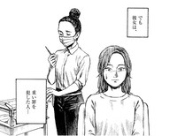 「塀の中の美容室」より。