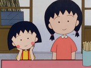 「放送開始30周年記念 ちびまる子ちゃん 第1期 Blu-ray」より。