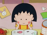 「放送開始30周年記念 ちびまる子ちゃん 第1期 Blu-ray」より。