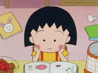 「放送開始30周年記念 ちびまる子ちゃん 第1期 Blu-ray」より。