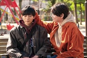 映画「リスタートはただいまのあとで」より、古川雄輝演じる狐塚光臣、竜星涼演じる熊井大和のツーショット写真。