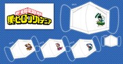 アニメ「僕のヒーローアカデミア」のキャラクターがデザインされた「クールダウンマスク」。