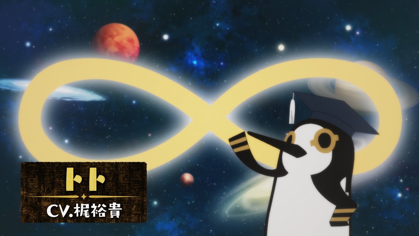 アニメ「とーとつにエジプト神」より。