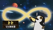 アニメ「とーとつにエジプト神」より。