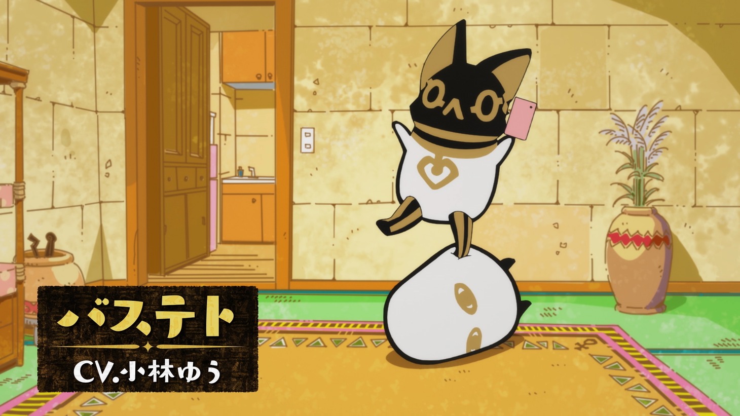 アニメ「とーとつにエジプト神」より。