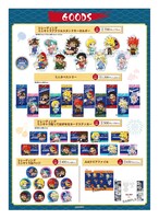 「魔神英雄伝ワタル＆魔動王グランゾート コラボカフェ」のグッズ。