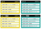 ジャンプのアニメ化作品紹介する動画を本日 明日限定で配信 Mcは諏訪部順一 コミックナタリー