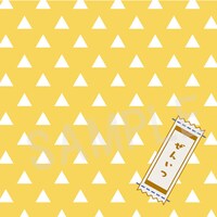 「善逸＆伊之助セット」に付属するミニ座布団。