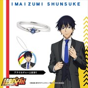 「モチーフリング＜今泉俊輔＞」