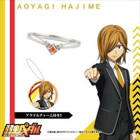 「モチーフリング＜青八木一＞」